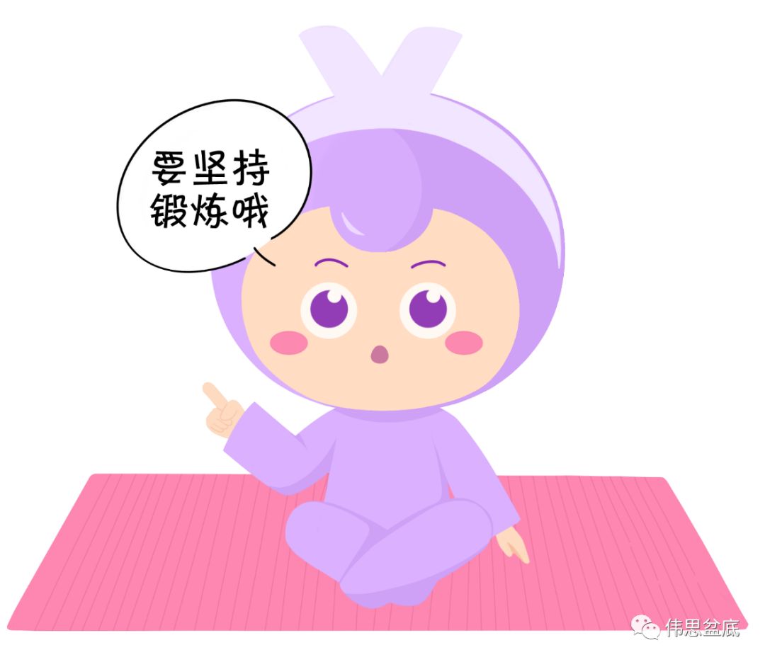 做kegel运动没效果?原因有5点